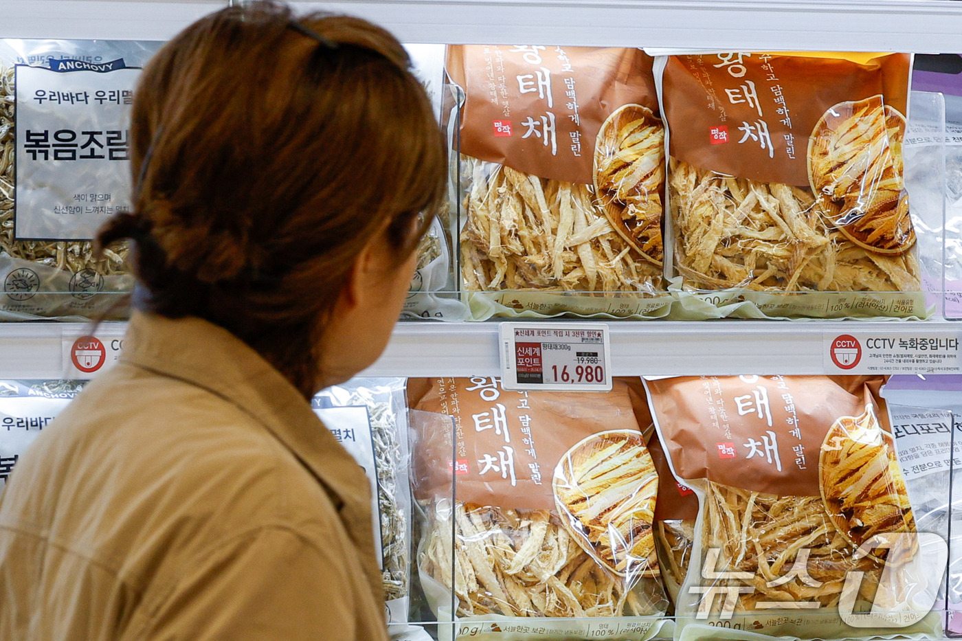 (서울=뉴스1) 안은나 기자 = 정부가 민생물가 특별관리 관계장관 TF를 열고 물가 안정 대책을 발표한 9일 서울 시내 대형마트에 황태채가 진열돼 있다.정부는 명태 정부 비축 물량 …