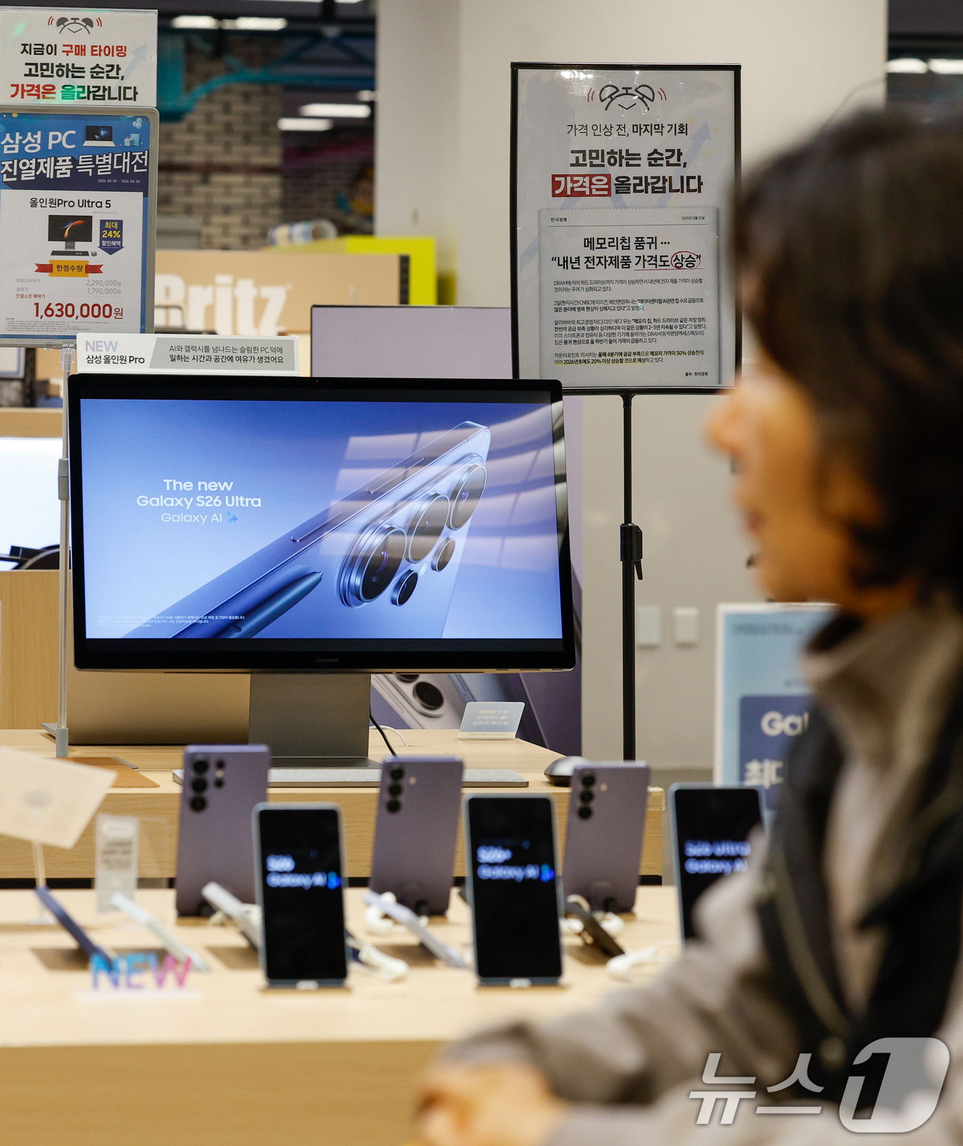 (서울=뉴스1) 안은나 기자 = 반도체 호황에 따른 D램 가격 상승으로 주요 제조사의 PC 및 노트북 판매가격이 동반 상승하고 있는 9일 서울 시내 대형마트에 PC가 진열돼 있다. …