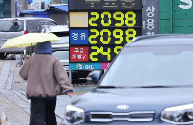 경유 서울 평균가 2000원 돌파