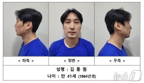 검찰, '피자집 살인' 김동원 2심도 사형 구형…"반성하는 태도 없어"