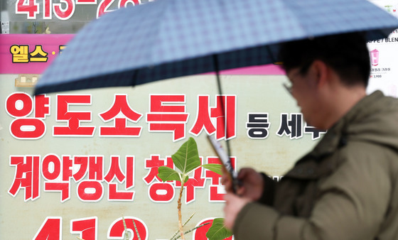 다주택자 양도세 중과 유예, 5월 9일 신청분까지