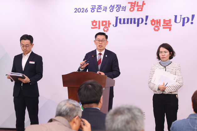 경남도, 도민연금 2만명 추가 모집…20일부터 접수