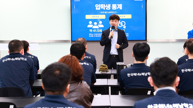 울진군 해녀·해남학교에 3기 입학…4~5월 미역 채취 투입