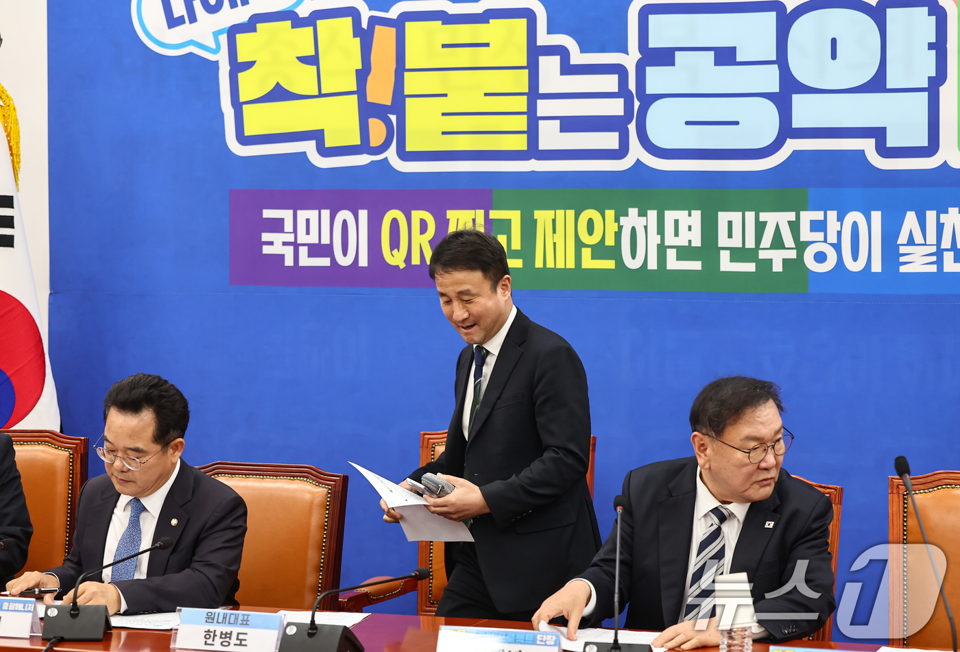 (서울=뉴스1) 김도우 기자 = 한병도 더불어민주당 원내대표가 9일 서울 여의도 국회에서 열린 착!붙 공약 프로젝트 4호·5호 공약 발표에 참석하고 있다. 2026.4.9/뉴스1