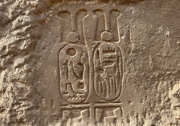 한국 발굴팀, 이집트 신전서 파라오 '람세스 2세' 이름 새겨진 상형문자 발견