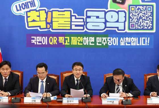 與, 6·3 지선 공약으로 스쿨존 속도제한 탄력운영 추진