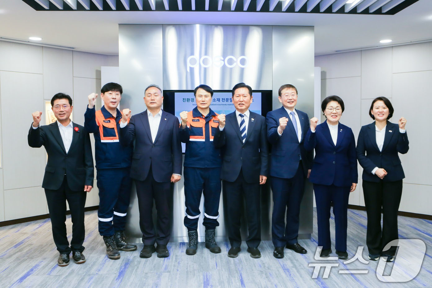 (여수=뉴스1) 김성준 기자 = 정청래 더불어민주당 당대표가 9일 광양제철소를 방문해 기념사진을 촬영하고 있다.  2026.4.9/뉴스1