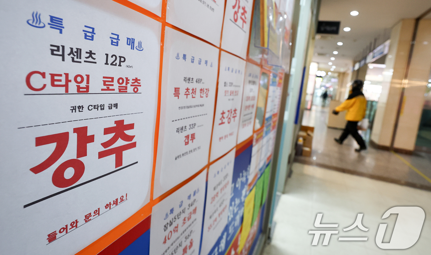 (서울=뉴스1) 최지환 기자 = 다주택자 양도소득세 중과 유예 종료 시점이 다가오면서 매도 압력이 커지고 있는 9일 서울 송파구의 한 부동산에 급매 안내문이 붙어 있다.한국부동산원 …