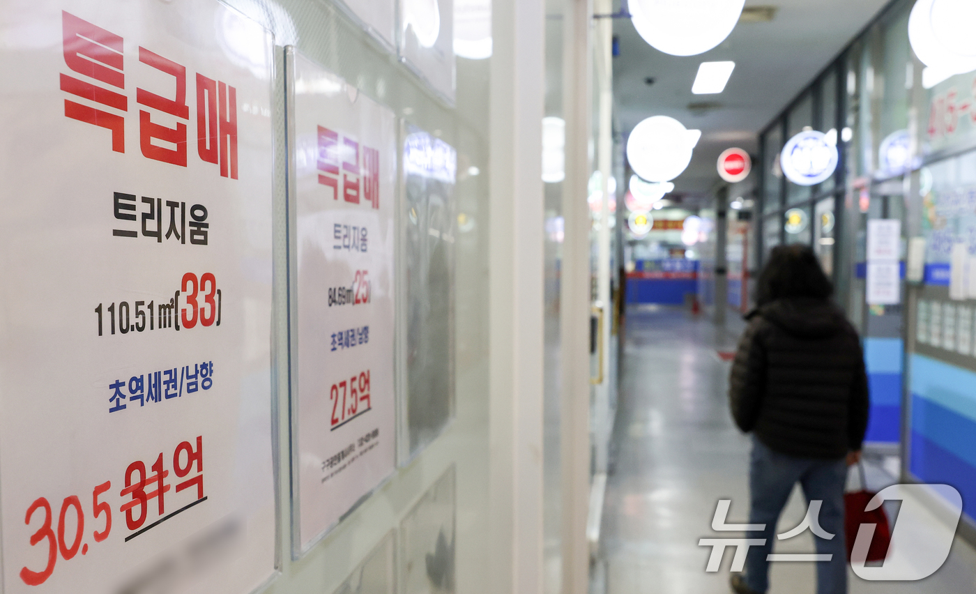 (서울=뉴스1) 최지환 기자 = 다주택자 양도소득세 중과 유예 종료 시점이 다가오면서 매도 압력이 커지고 있는 9일 서울 송파구의 한 부동산에 급매 안내문이 붙어 있다.한국부동산원 …