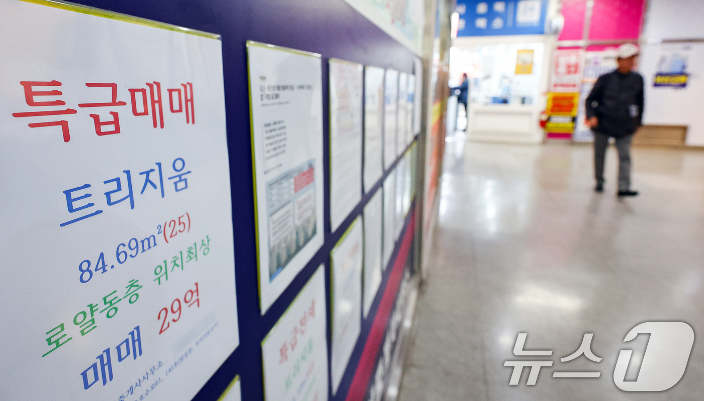 (서울=뉴스1) 최지환 기자 = 다주택자 양도소득세 중과 유예 종료 시점이 다가오면서 매도 압력이 커지고 있는 9일 서울 송파구의 한 부동산에 급매 안내문이 붙어 있다.한국부동산원 …