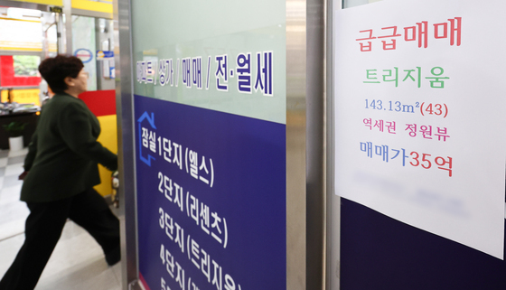 "버티면 세금 더 낸다"…비거주 1주택 겨냥 장특공제 손질