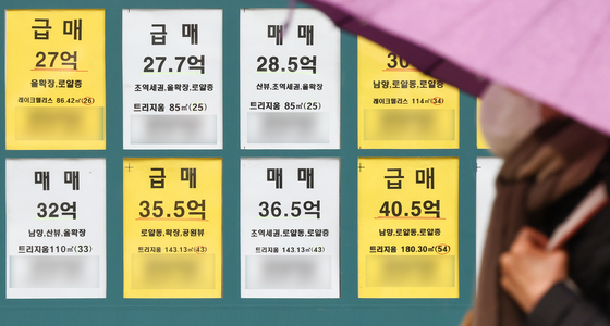 강남 3구 집값 7주째 하락