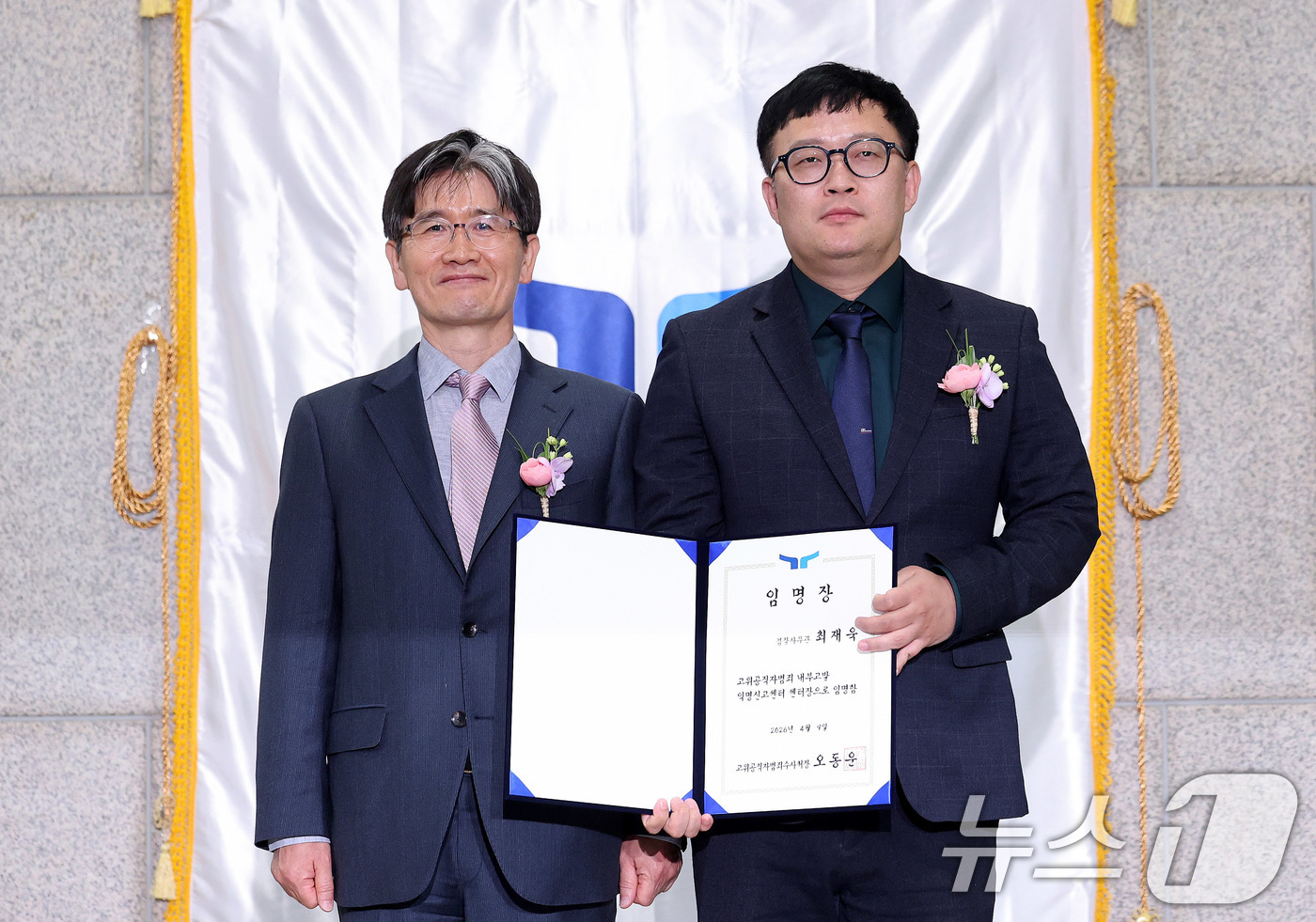 (과천=뉴스1) 박지혜 기자 = 오동운 공수처장이 9일 오후 경기 정부과천청사 고위공직자범죄수사처(공수처) 로비에서 열린 '고위공직자범죄 내부고발 익명신고센터' 개소식에서 최재욱 …