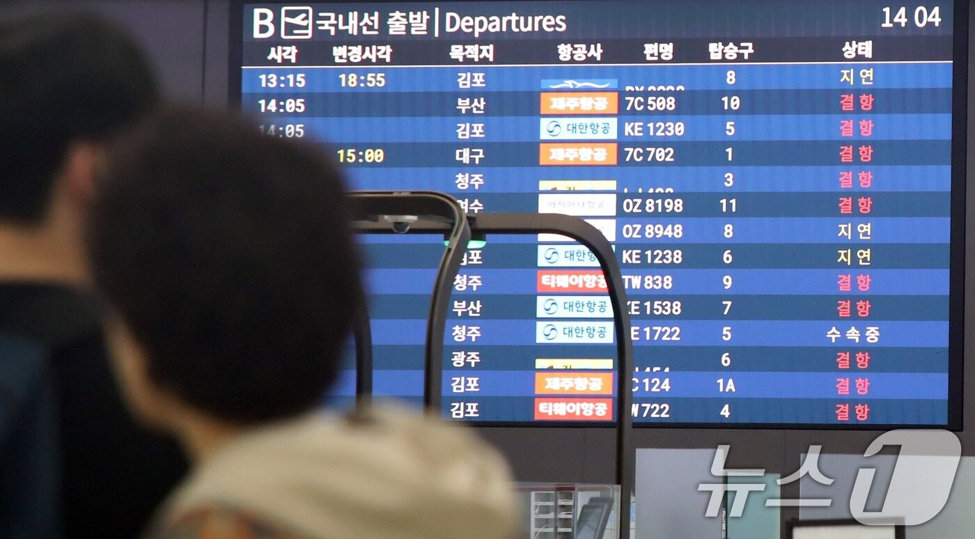 본문 이미지 - 9일 오후 제주에 강한 비바람이 몰아치는 가운데 제주국제공항에 결항이 속출하고 있다. 한국공항공사 제주공항에 따르면 이날 오후 2시 기준 출도착 포함 196편이 결항됐다.2026.4.9 ⓒ 뉴스1 고동명 기자