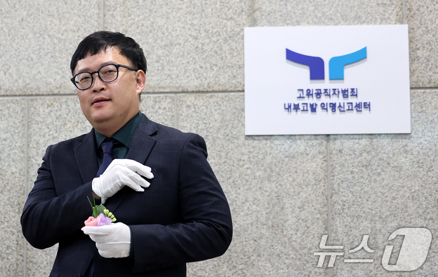 (과천=뉴스1) 박지혜 기자 = 최재욱 고위공직자범죄 내부고발 익명신고센터장이 9일 오후 경기 정부과천청사 고위공직자범죄수사처(공수처) 로비에서 열린 '고위공직자범죄 내부고발 익명 …