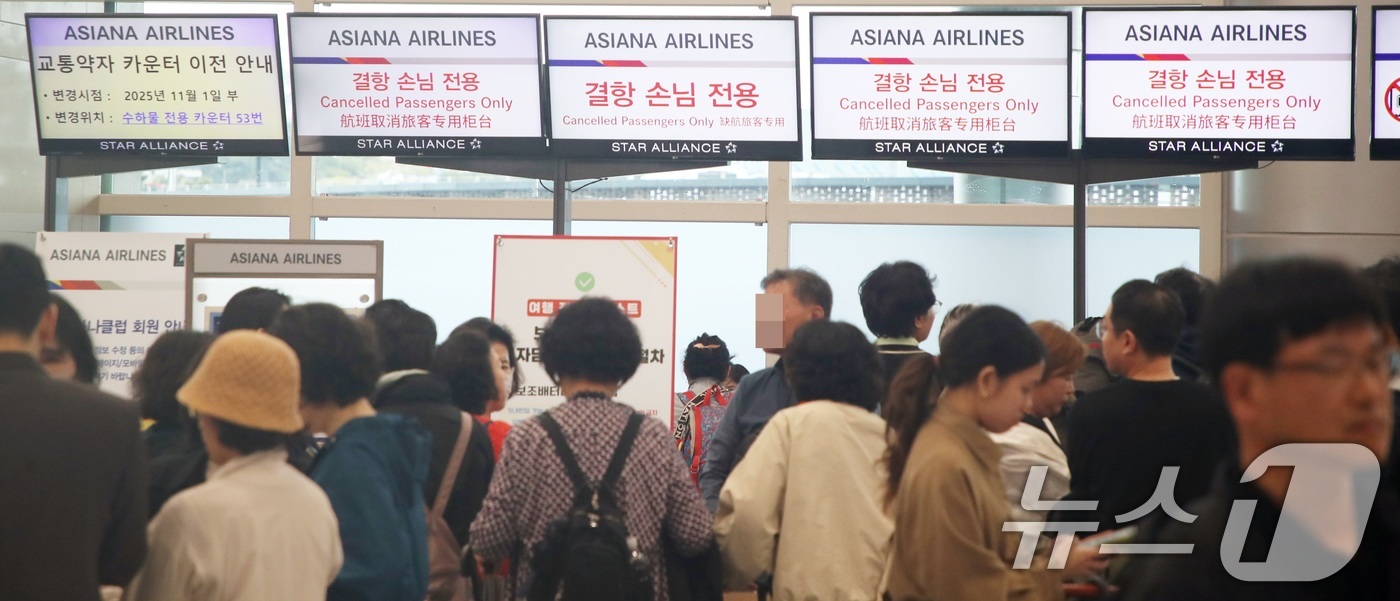 (제주=뉴스1) 고동명 기자 = 9일 오후 제주에 강한 비바람이 몰아치는 가운데 제주국제공항에 결항이 속출하고 있다. 한국공항공사 제주공항에 따르면 이날 오후 2시 기준 출도착 포 …