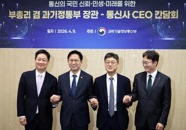 통신 3사 CEO와 손 잡는 배경훈 과기부 장관