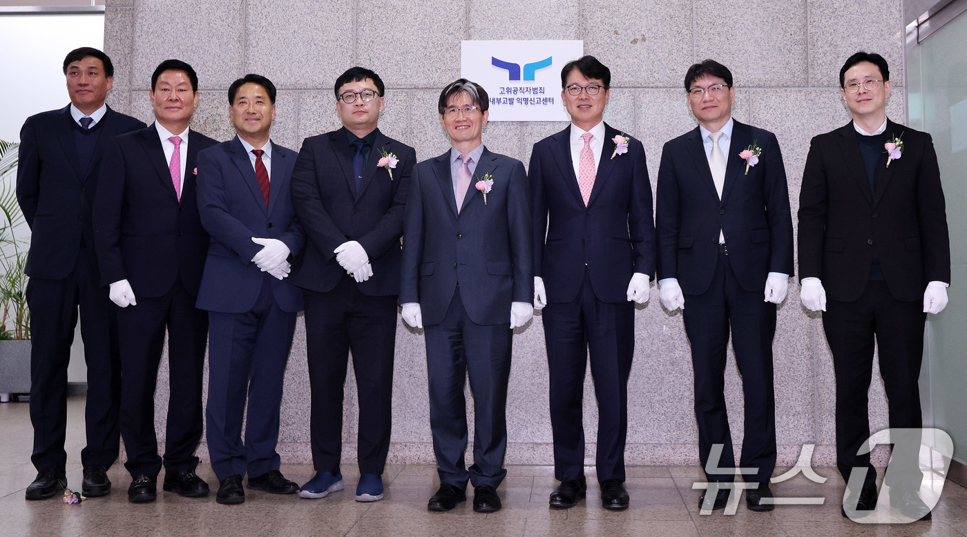 (과천=뉴스1) 박지혜 기자 = 9일 오후 경기 정부과천청사 고위공직자범죄수사처(공수처) 로비에서 열린 '고위공직자범죄 내부고발 익명신고센터' 개소식에서 오동운 공수처장, 최재욱 …