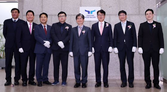 공수처, 익명신고센터 출범