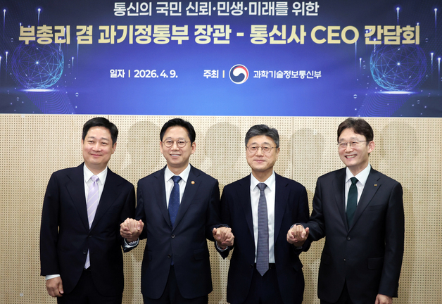 통신 3사 CEO와 손 잡는 배경훈 과기부 장관