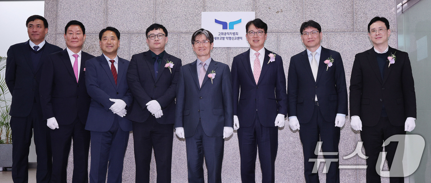 (과천=뉴스1) 박지혜 기자 = 9일 오후 경기 정부과천청사 고위공직자범죄수사처(공수처) 로비에서 열린 '고위공직자범죄 내부고발 익명신고센터' 개소식에서 오동운 공수처장, 최재욱 …