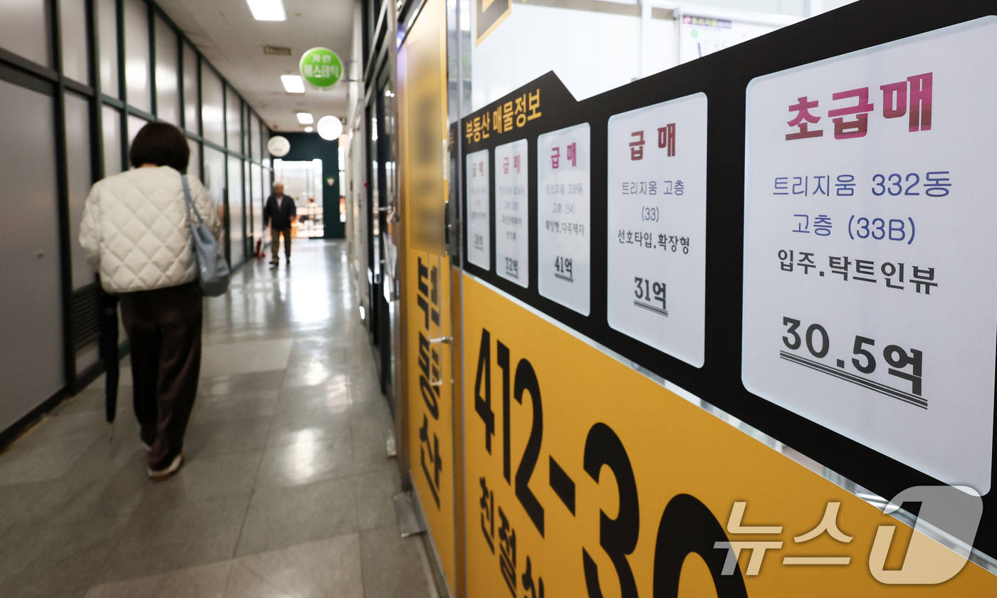 (서울=뉴스1) 최지환 기자 = 다주택자 양도소득세 중과 유예 종료 시점이 다가오면서 매도 압력이 커지고 있는 9일 서울 송파구의 한 부동산에 급매 안내문이 붙어 있다.한국부동산원 …