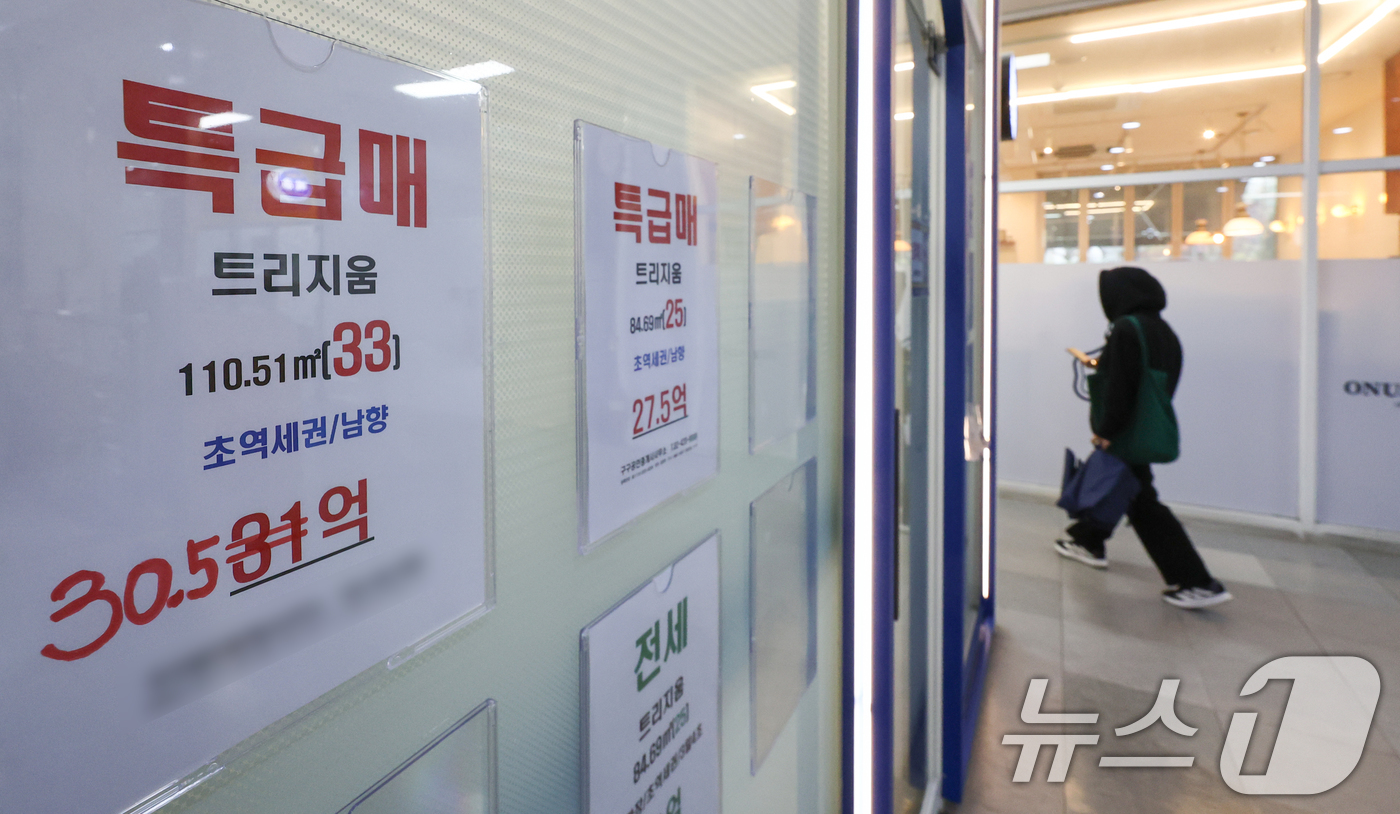 (서울=뉴스1) 최지환 기자 = 다주택자 양도소득세 중과 유예 종료 시점이 다가오면서 매도 압력이 커지고 있는 9일 서울 송파구의 한 부동산에 급매 안내문이 붙어 있다.한국부동산원 …