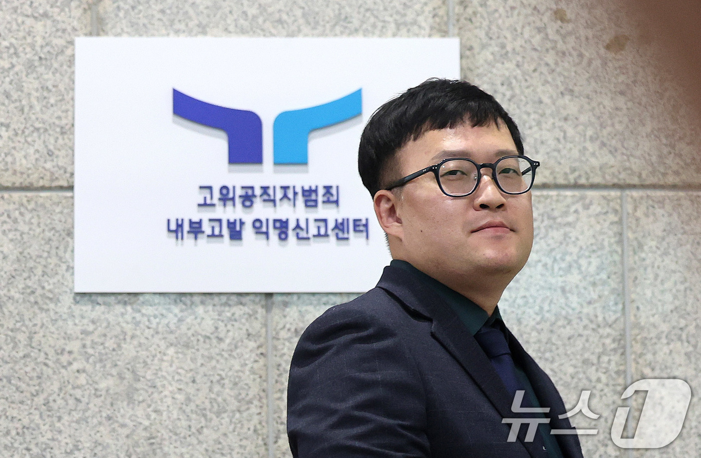 (과천=뉴스1) 박지혜 기자 = 최재욱 고위공직자범죄 내부고발 익명신고센터장이 9일 오후 경기 정부과천청사 고위공직자범죄수사처(공수처) 로비에서 열린 '고위공직자범죄 내부고발 익명 …