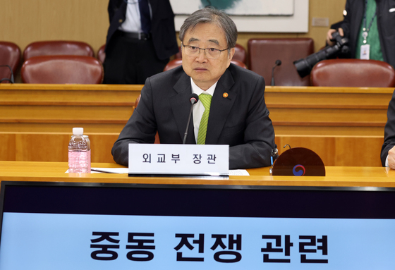 조현 "중동사태 대응, 韓 경제 영향 최소화에 초점"