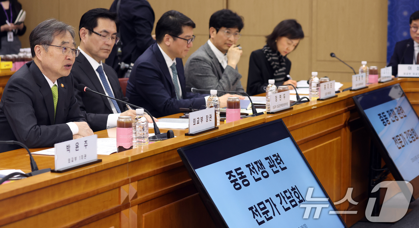 (서울=뉴스1) 김명섭 기자 = 조현 외교부 장관이 9일 오후 서울 종로구 정부서울청사 별관 외교부에서 열린 중동전쟁관련 전문가 간담회에서 모두 발언을 하고 있다.  2026.4. …