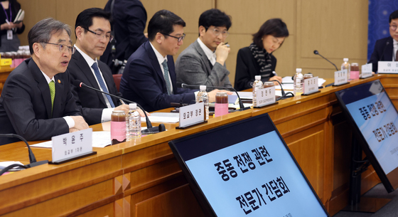 조현 장관,  중동전쟁관련 전문가 간담회 발언