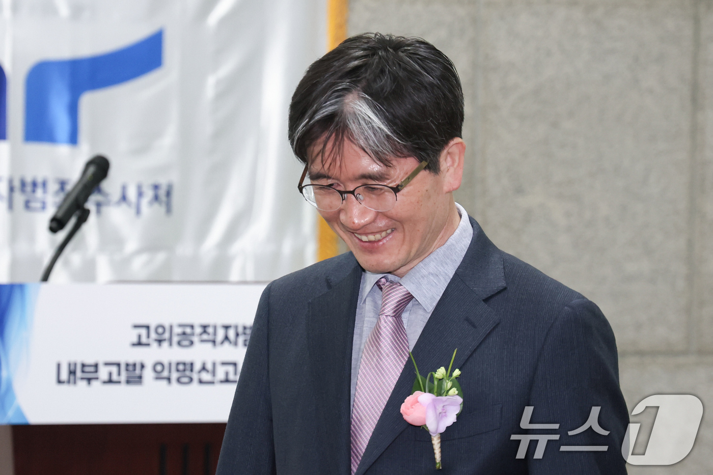 (과천=뉴스1) 임지훈 인턴기자 = 오동운 공수처장이 9일 오후 경기 과천시 정부과천청사에서 열린 '고위공직자범죄 내부고발 익명신고 센터' 개소식에 참석하고 있다. 2026.4.9 …