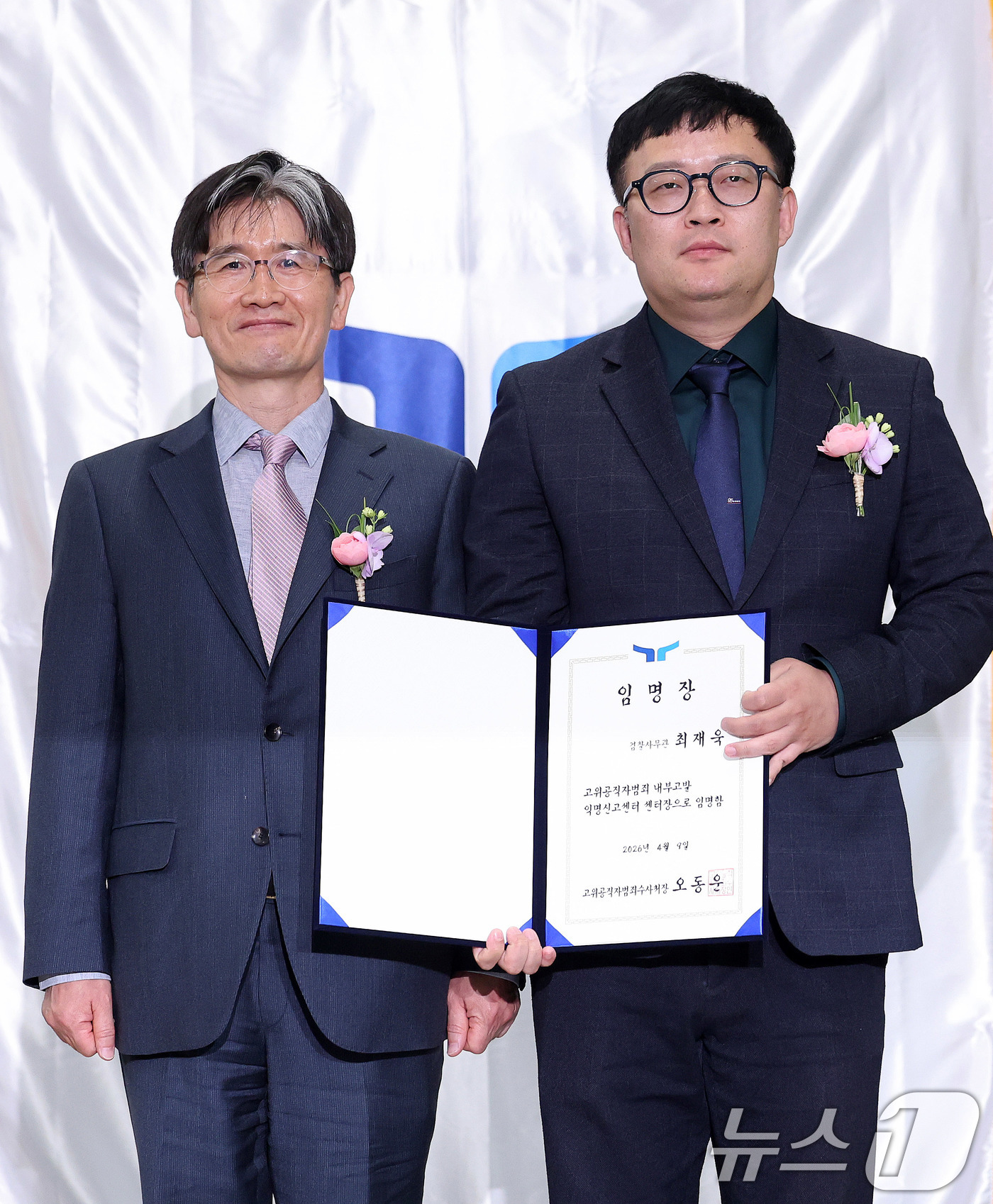 (과천=뉴스1) 박지혜 기자 = 오동운 공수처장이 9일 오후 경기 정부과천청사 고위공직자범죄수사처(공수처) 로비에서 열린 '고위공직자범죄 내부고발 익명신고센터' 개소식에서 최재욱 …