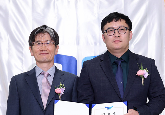 공수처 익명신고센터 개소