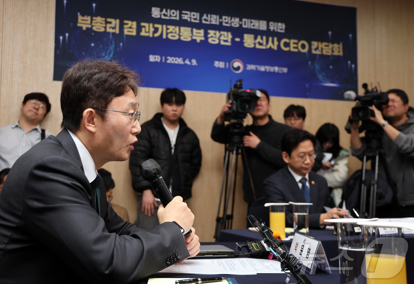 (서울=뉴스1) 김진환 기자 = 박윤영 KT 대표가 9일 오후 서울 강남구 한국과학기술회관에서 열린 부총리 겸 과학기술정보통신부 장관-통신사 CEO 간담회에 참석해 모두발언을 하고 …