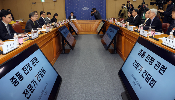 중동전쟁 전문가 의견듣는 외교부