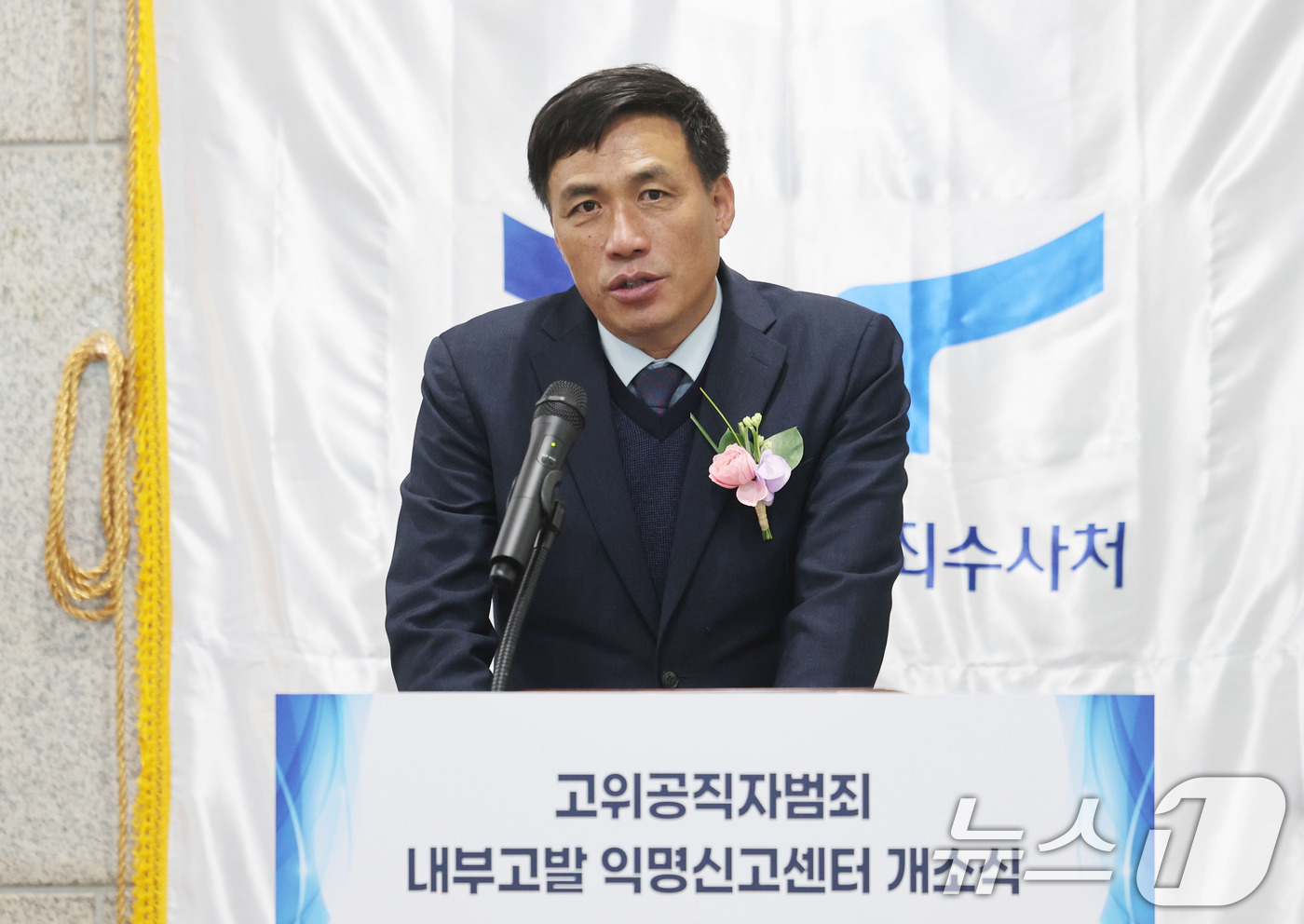 (과천=뉴스1) 박지혜 기자 = 2009년 군납 비리를 내부 고발한 김영수 국방권익연구소 소장이 9일 오후 경기 정부과천청사 고위공직자범죄수사처(공수처) 로비에서 열린 '고위공직자 …