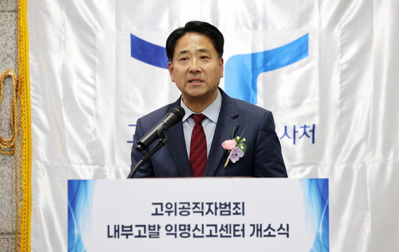 축사 하는 이지문 내부제보실천운동 상임고문