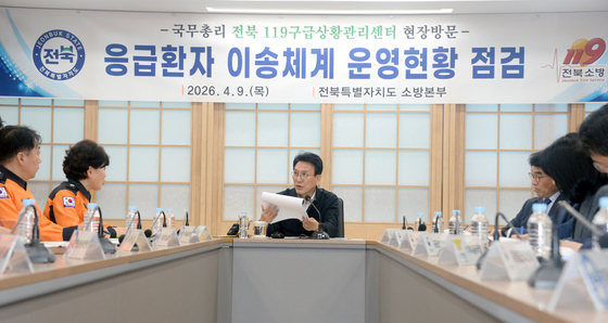 전북 119구급상환관린센터 찾은 김민석 국무총리