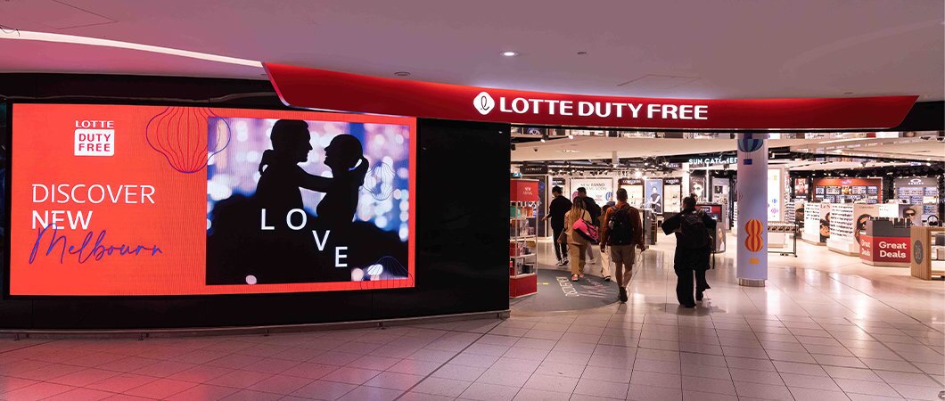 본문 이미지 - 롯데면세점 멜버른공항점(롯데면세점 누리집 갈무리)