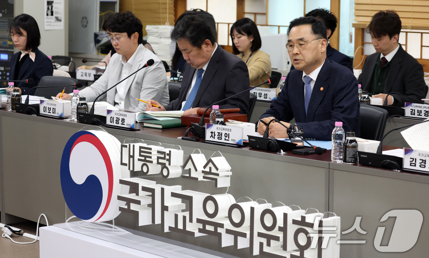 (서울=뉴스1) 김명섭 기자 = 차정인 국가교육위원장이 9일 오후 서울 종로구 세종대로 정부서울청사에서 열린 제 67차 회의에서 모두 발언을 하고 있다. 이날 회의에서는 사교육 특 …