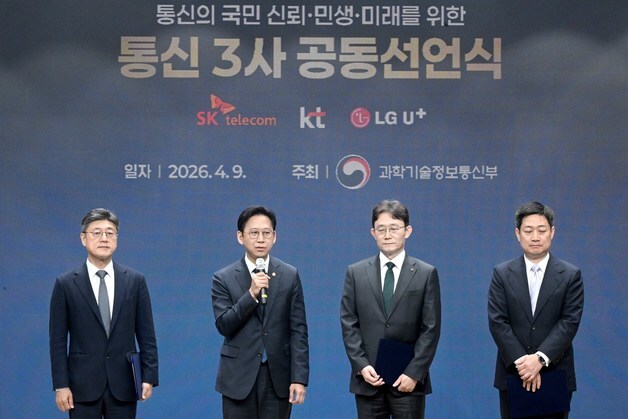 발언하는 배경훈 부총리