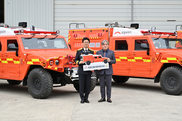 험준한 산악 산불 대응…소방청, 산불진화차 6대 현장 배치