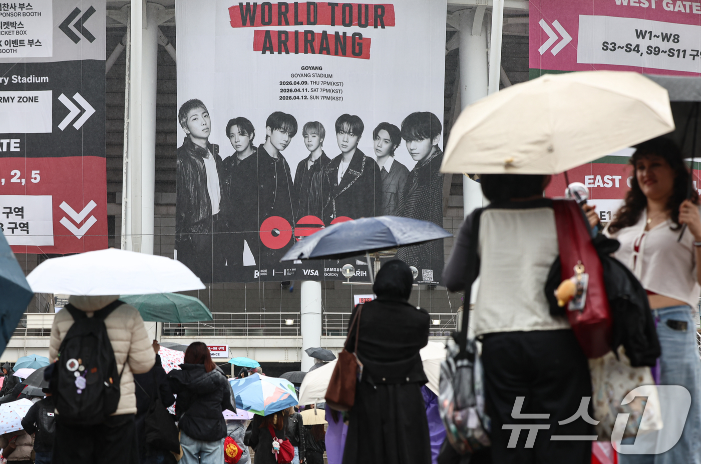 (고양=뉴스1) 김도우 기자 = 9일 BTS 월드투어 공연장인 경기 고양시 고양종합운동장 앞에서 팬들이 입장을 기다리고 있다. 2026.4.9/뉴스1