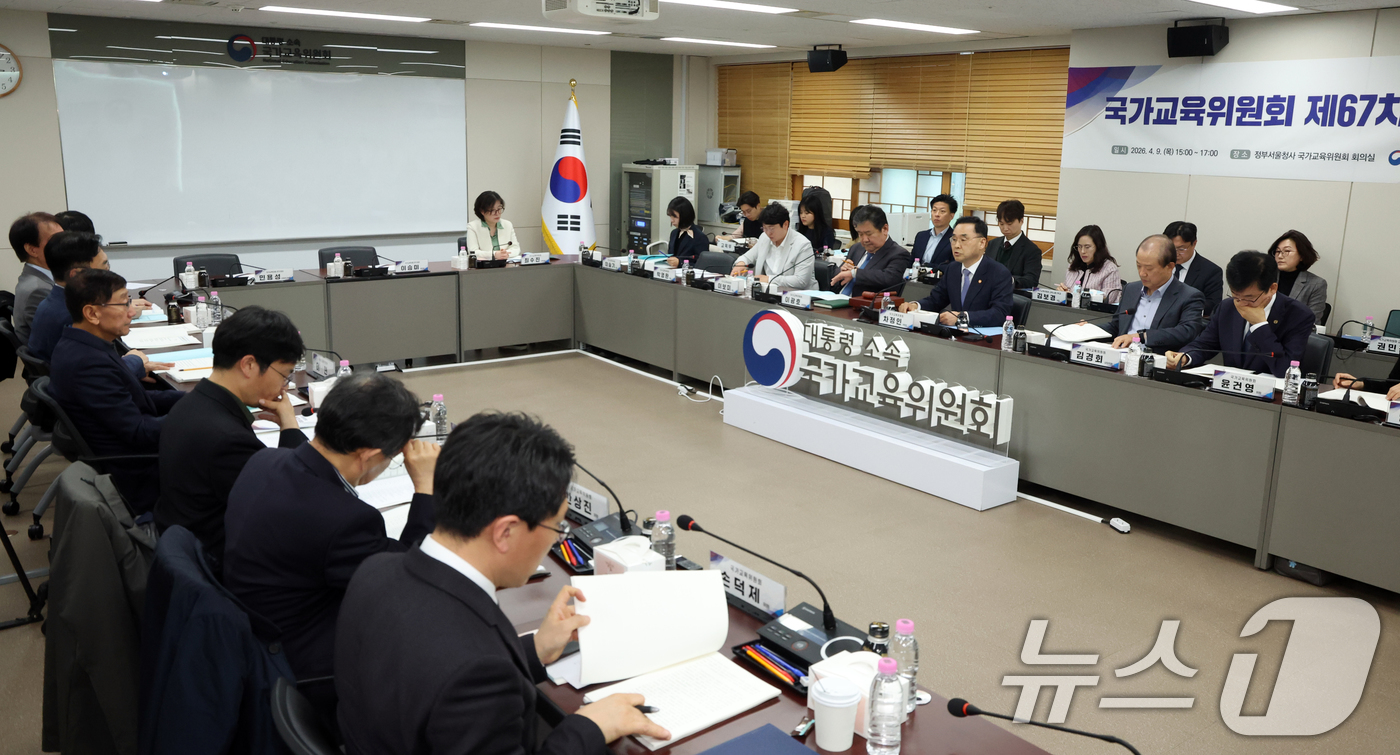 (서울=뉴스1) 김명섭 기자 = 차정인 국가교육위원장이 9일 오후 서울 종로구 세종대로 정부서울청사에서 열린 제 67차 회의에 참석하고 있다. 이날 회의에서는 사교육 특별위원회 구 …