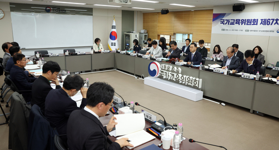 국가교육위원회 회의서 사교육 대책 논의