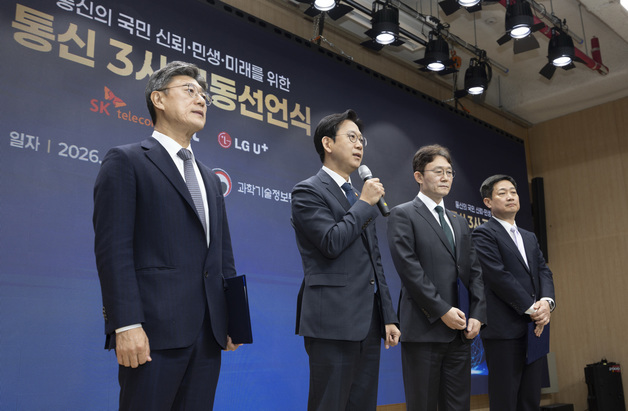 발언하는 배경훈 부총리