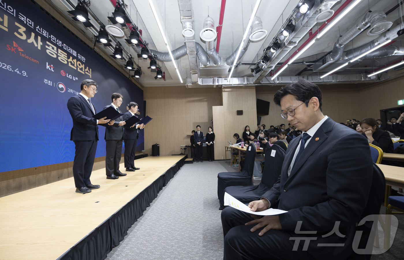 (서울=뉴스1) 김진환 기자 = 배경훈 부총리 겸 과학기술정보통신부 장관이 9일 오후 서울 강남구 한국과학기술회관에서 열린 통신 3사 공동선언식에서 정재현 SK텔레콤 대표, 박윤영 …