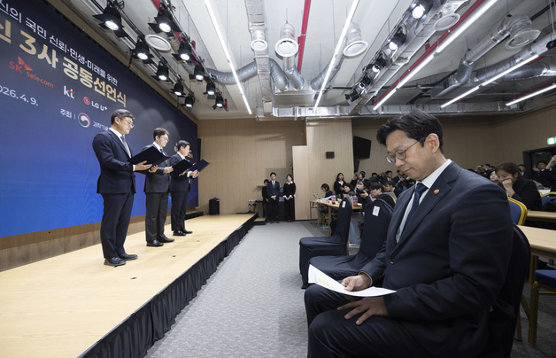 통신 3사 공동선언문 경청하는 배경훈 부총리