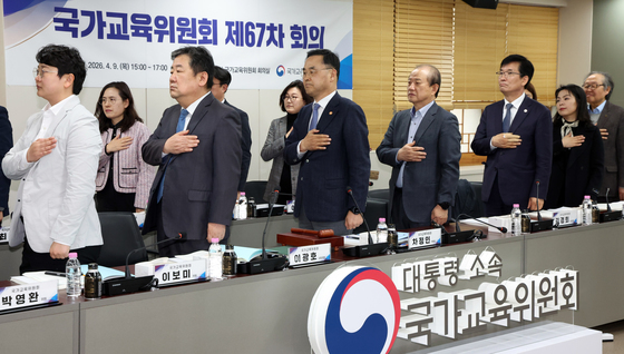 국가교육위원회, 사교육 문제 대응 체계 논의